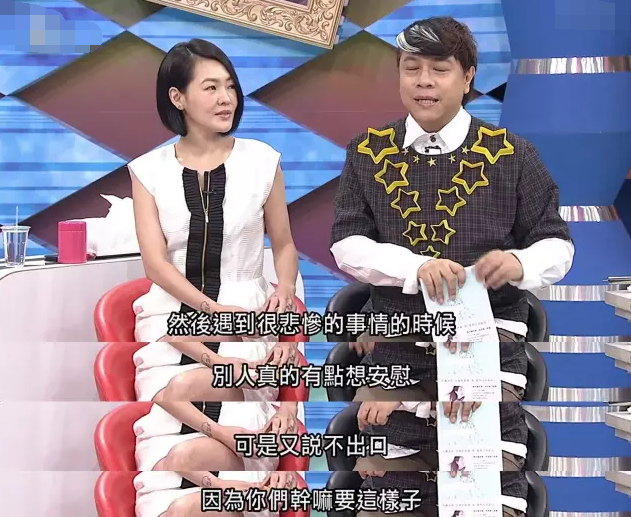 小S曾宝仪黄子佼大和解背后,是小S满满的情商