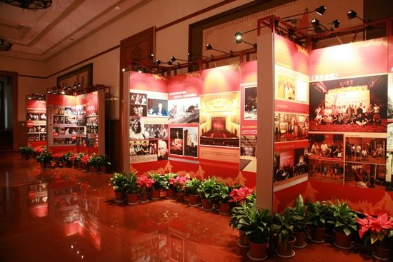 北京人艺建院六十周年艺术成就展