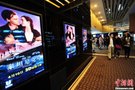 《泰坦尼克号》终下线 神奇大船中国揽10亿票房