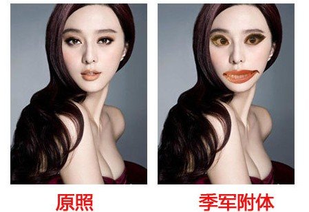 <em>杨幂</em>郭德纲孙俪 明星被重庆国际小姐附体惊悚