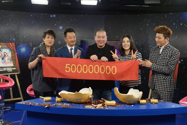 《结婚吧》破5亿庆功 黄海波获封中国好老公