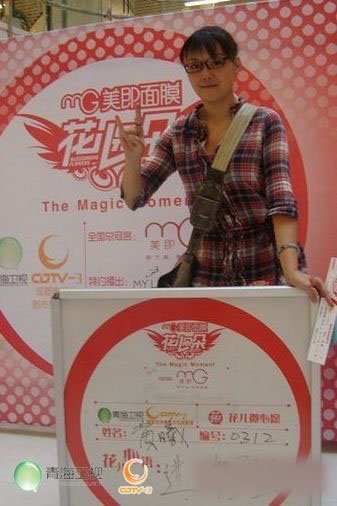 花儿长沙评委成周末情人 黄曦讲述音乐人生路