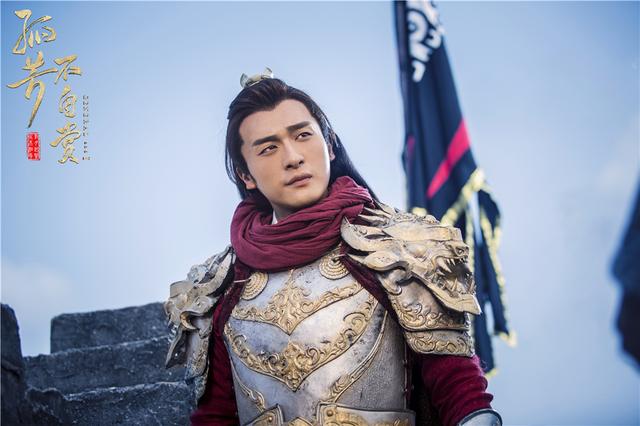 《孤芳不自赏》首播收视蝉联冠军