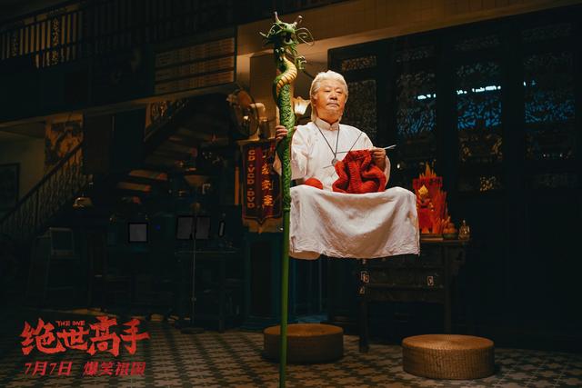 《绝世高手》曝角色颠覆特辑 郭采洁拍打戏被摔