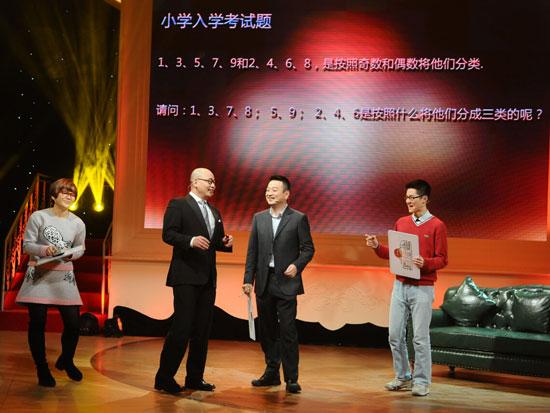 携程大佬“齐聚”《百佬会》 邓超、谢霆锋躺枪