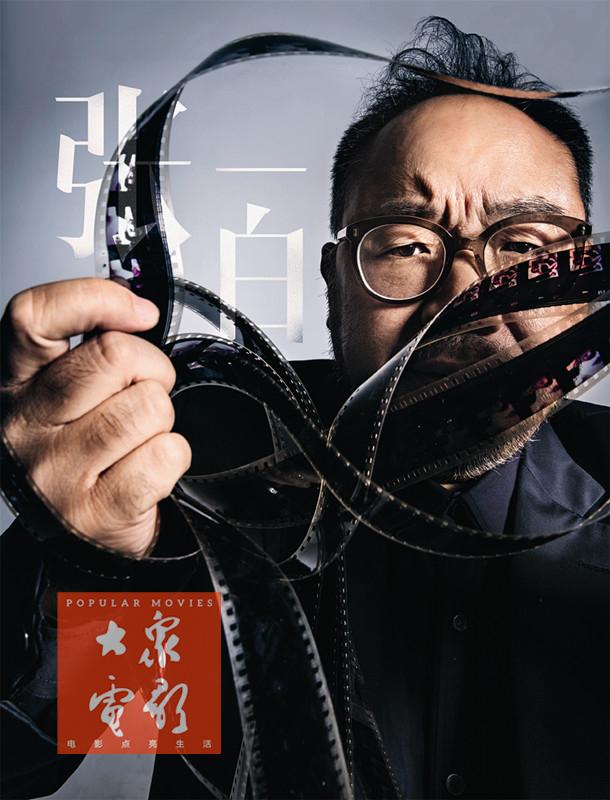 张一白:匆匆赶回青春现场