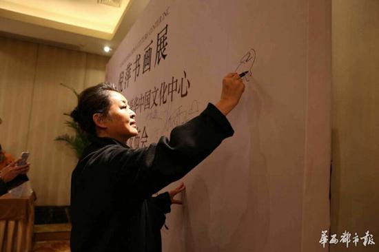 倪萍将在加拿大办画展 作品卖价超过专业画家