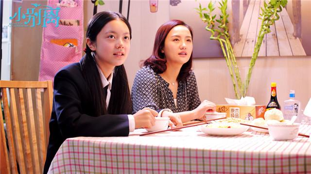 《小别离》今晚开播 黄磊海清演绎现实话题大剧