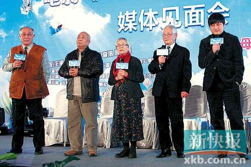 《飞越老人院》发布 许还山开大巴吓坏老戏骨