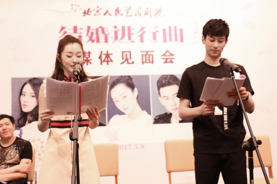 再塑新形象 冷纪元宋轶将排话剧《结婚进行曲》