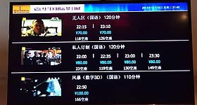 2013电影年终策划①:赚钱不靠票房靠广告_电