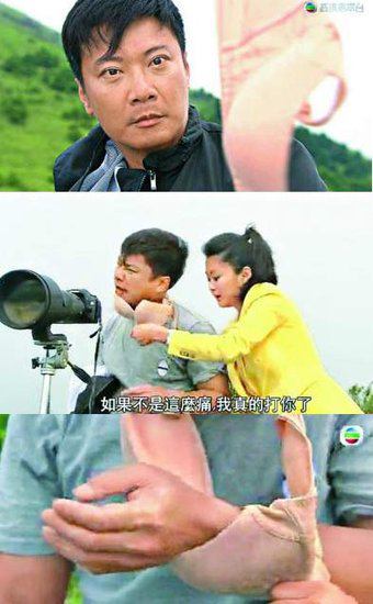 <em>港剧女星</em>肉色内衣固定脱臼 网友:重口味(图)_娱