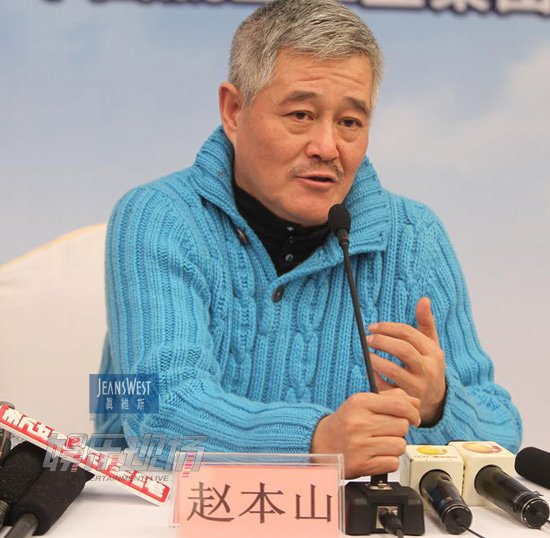 赵本山出资千万建流动眼科医院 回报家乡父老