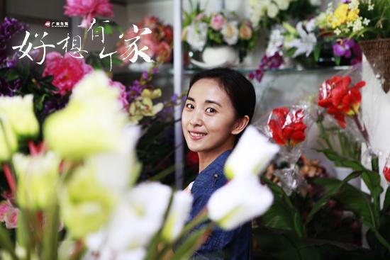 《好想有个家》剧组跨年赶拍 唤起感动与关爱 