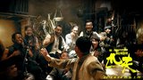 《匹夫》发特辑《欢乐颂》 黄晓明杨树鹏送欢乐