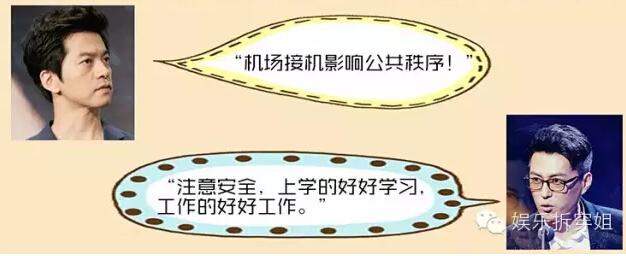 靳东李健合唱《贝加尔湖畔》 乃们是第一次见