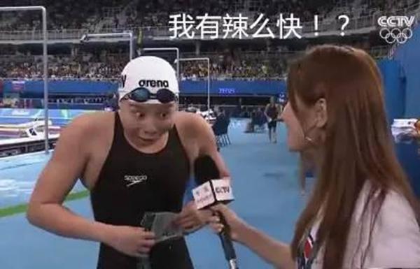 奥运会的泥石流+美好肉体 能承包一整年的综艺