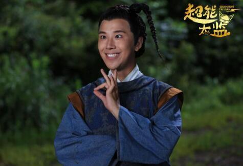 《超能太监》"大胆创作" 极具网感引关注_娱乐_腾讯网