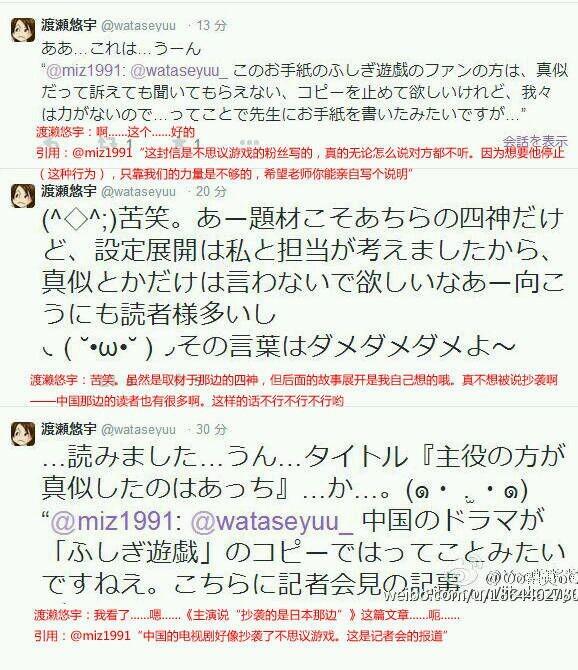 刚开播的《山海经》竟唤起儿时看日漫的回忆？