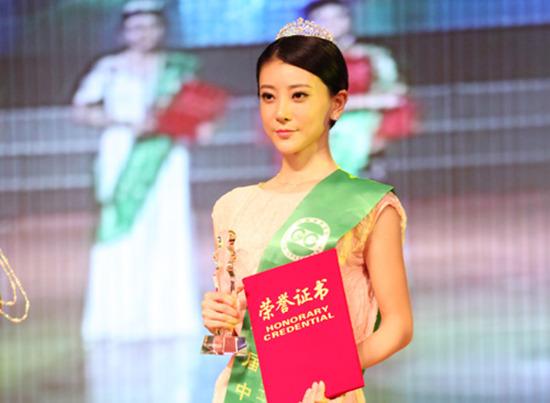 李婳获封“绿色宝贝” 成东部公园宣传大使