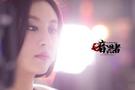 《暗黑者》尺度全开 甘露饰女警探极致诱惑