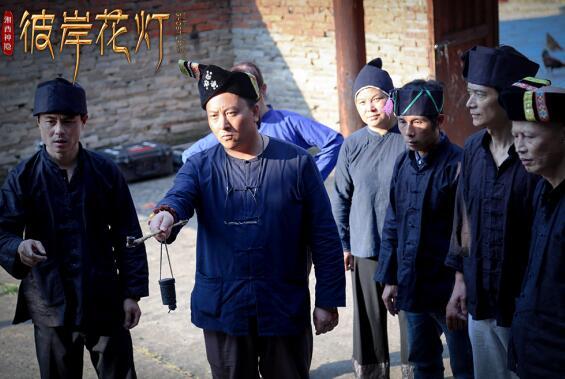 电影《彼岸花灯》将映 湘西玄幻演绎恩怨情仇