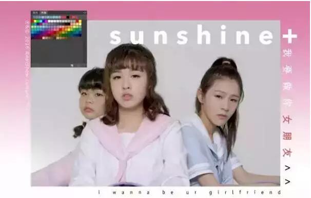 Sunshine登陆日本,日韩电视台眼中的中国娱乐