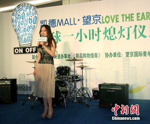 江伊涵将演《<em>3d玉女心经</em>》+盛