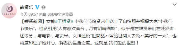49岁王祖贤自拍近照曝光 长发披肩表情淡然
