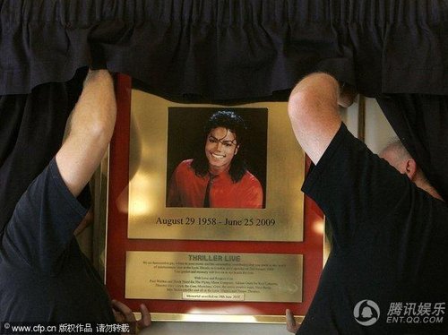 《 颤栗 现场》追忆天王杰克逊 传奇  7月登陆北京