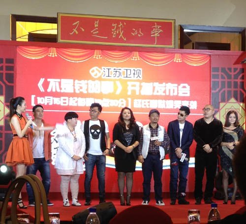 《不是钱的事》接地气 小沈阳演绎小富二代