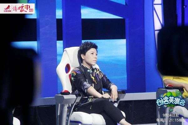 邓亚萍转战商界 《创客英雄会》担当创投评委 