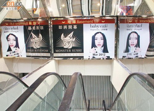 AngelaBaby饮食业大展拳脚 掷千万成饮食女王