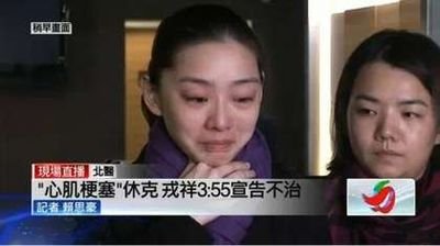 台湾艺人戎祥凌晨猝死 妻子称其因心梗去世