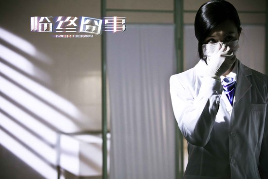 《临终囧事》曝概念海报 《绣花鞋》原班人马来袭