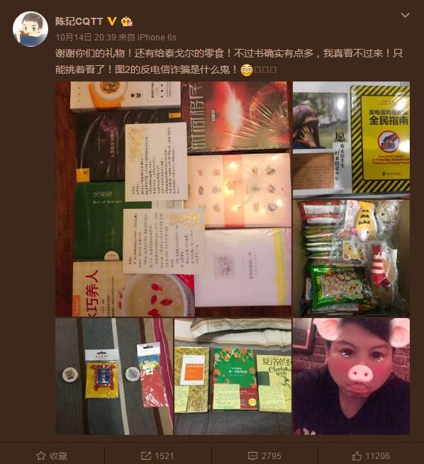 刘国梁敢打金星脸和张继科一起参加节目还得了 
