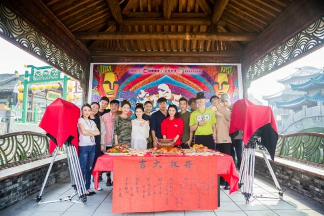 《这个皇上我要了》开机 X玖少年团的逗趣爱情