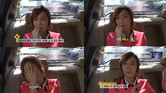 <em>少女</em>时代做客韩节目 jessica曝团员结婚顺序_娱