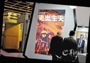 《功夫熊猫》编剧支招华语电影:别对观众说教