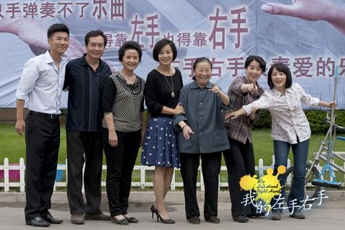 《我的左手右手》地面开年将播 引领亲情回归潮