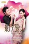 影视圈抄袭成风 《影子爱人》《饭局》被质疑