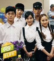 《快乐elife》简介