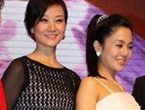 Carina Lau, AOI Zuying काले स्कर्ट यान यांग लैन के सितारों में शामिल होने के लिए दबाव