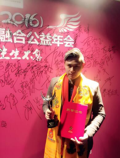 姚雨鑫导演新片《深山之爱》 获爱心大使称号