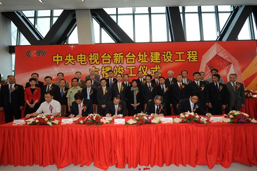 央视新台址主楼竣工 体育频道率先入驻转播奥运