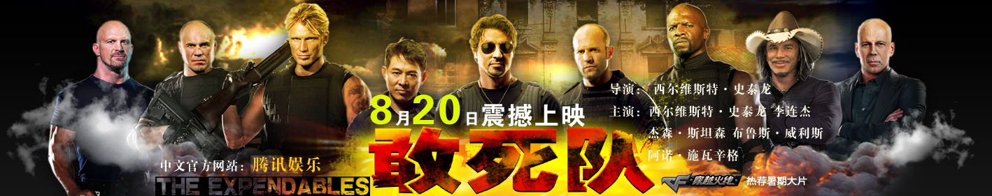2010�������»𱬶���Ƭ�������ӡ�HD����汾(ʷ̩�� ������)