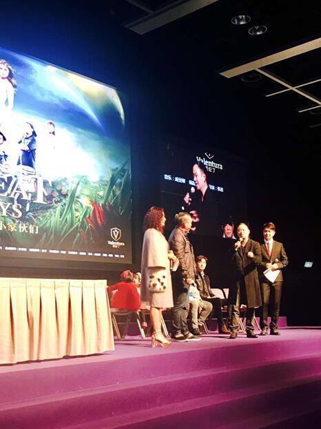 张进《了不起的小家伙们》亚洲首发香港国际影展