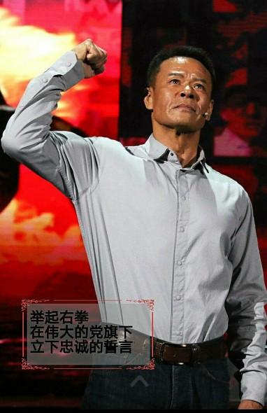 《伟大的旗帜》央视播出 黄品沅再现革命情怀