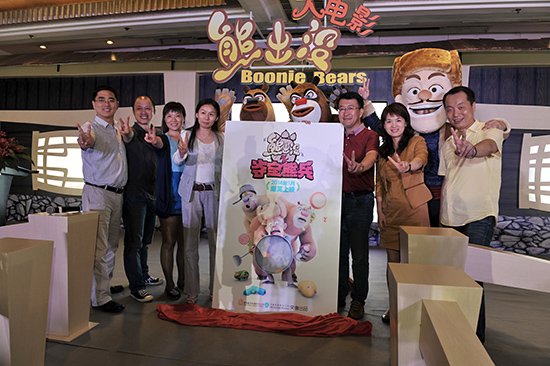 《熊出没》上海电影节定档 故事比剧版更离奇