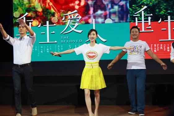 王丽坤郑元畅揭秘《重生爱人》 回忆青春往事